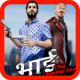 Cover Image of Bhai The Gangster MOD APK 1.0 (Unlimited Money)