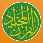 Cover Image of Quran Majeed v7.4.2 MOD APK (Premium Unlocked)